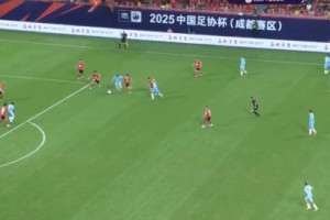 90分钟战报：王国明两连扑，成都蓉城0-0河南进加时赛