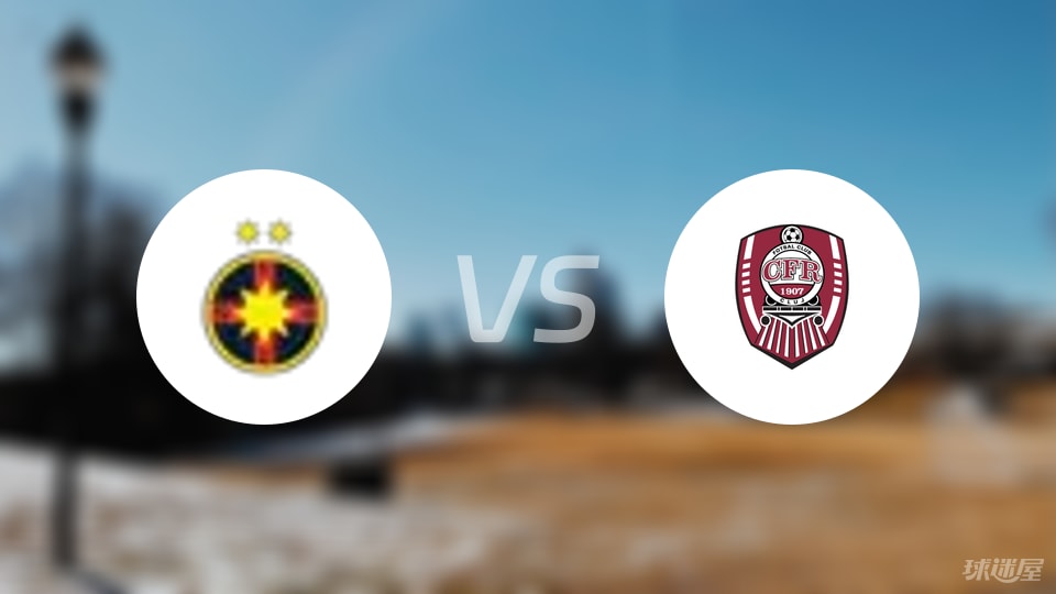 布加勒斯特星vs克卢日伤病